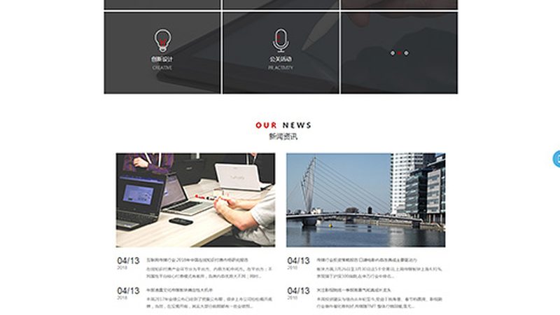 品牌发布会签到互动玩法的创新之道