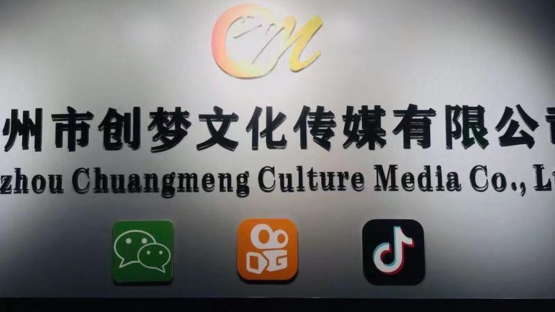 食品TVC广告片代运营公司：揭秘其核心价值与选择要点