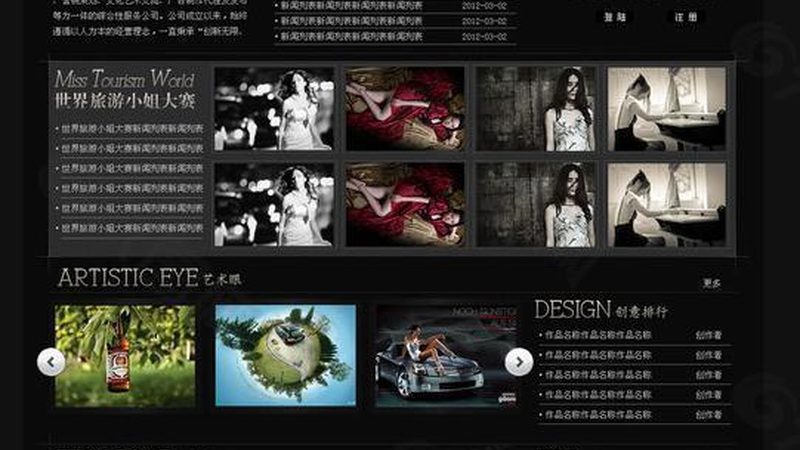 活动策划对比传统广告的受众覆盖面