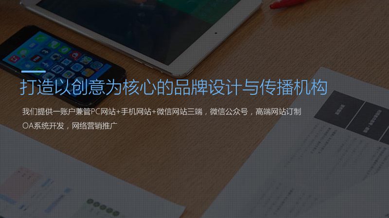 品牌策划方案：解码其优缺点，助力企业精准决策